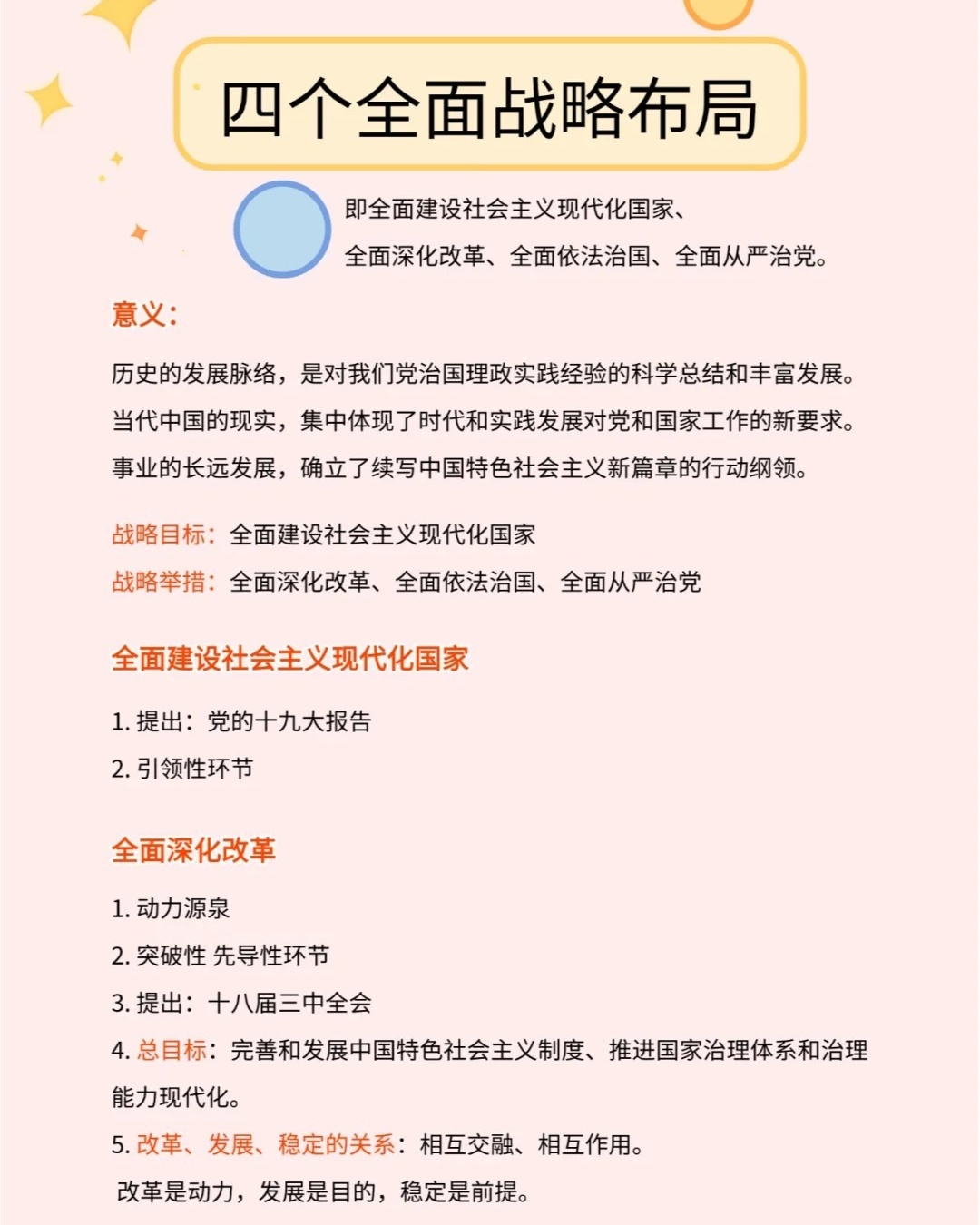 士字生肖更理想,合單定能中大獎打一个正确生肖的警惕虚假宣传-全面释义、解释与落实、实证解答解释落实